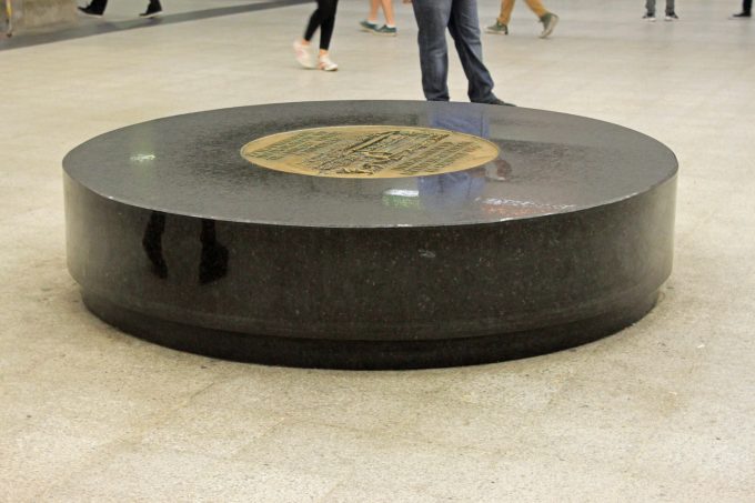 La Puck/La Rondelle